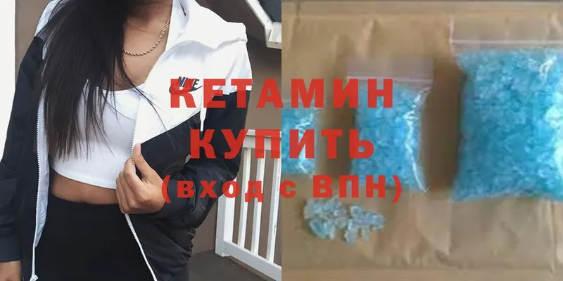 Купить закладку Избербаш Cocaine  Альфа ПВП  Конопля 