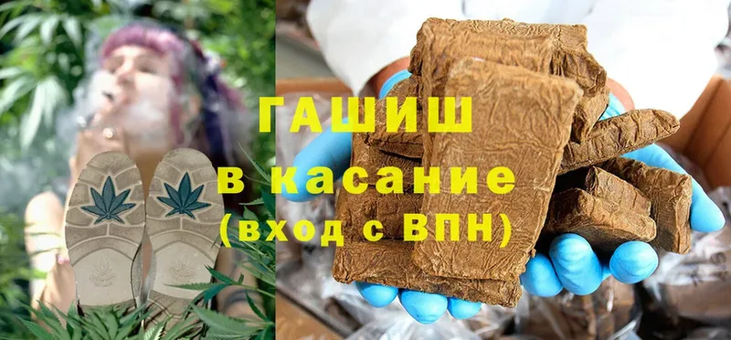 где можно купить наркотик  Избербаш  ГАШИШ AMNESIA HAZE 