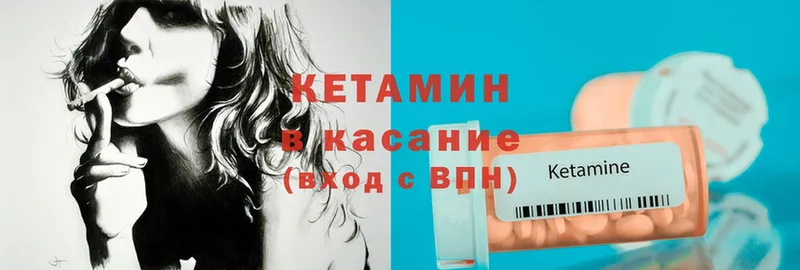 omg ССЫЛКА  Избербаш  КЕТАМИН ketamine 