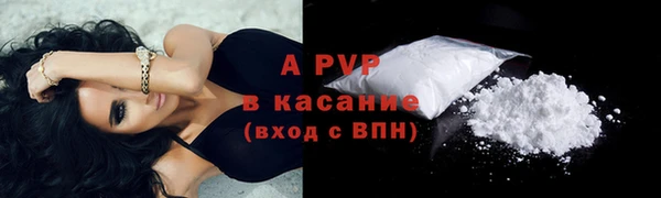 ALPHA PVP Беломорск