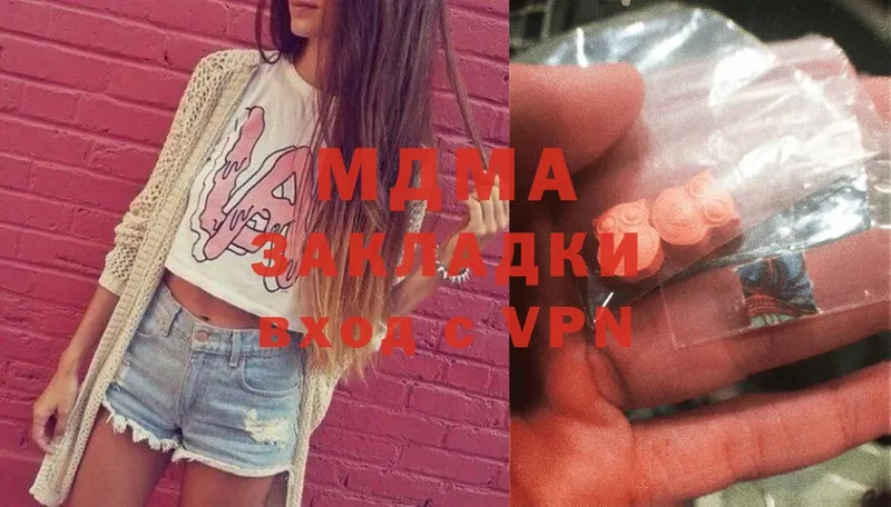 МДМА молли  Избербаш 